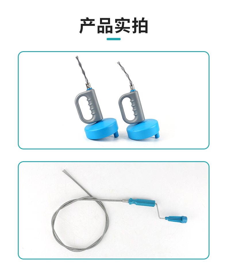 疏通器_14.jpg