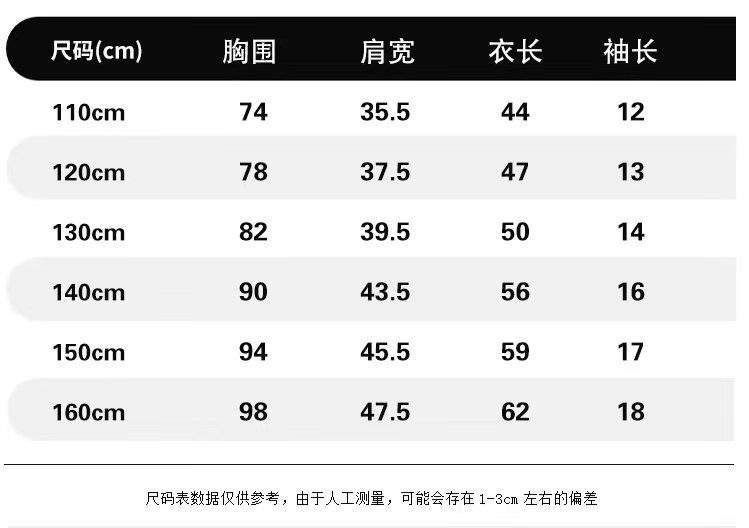 女童夏装T恤短袖2025新款中大童夏季女孩拼色半袖纯棉上衣儿童装详情5