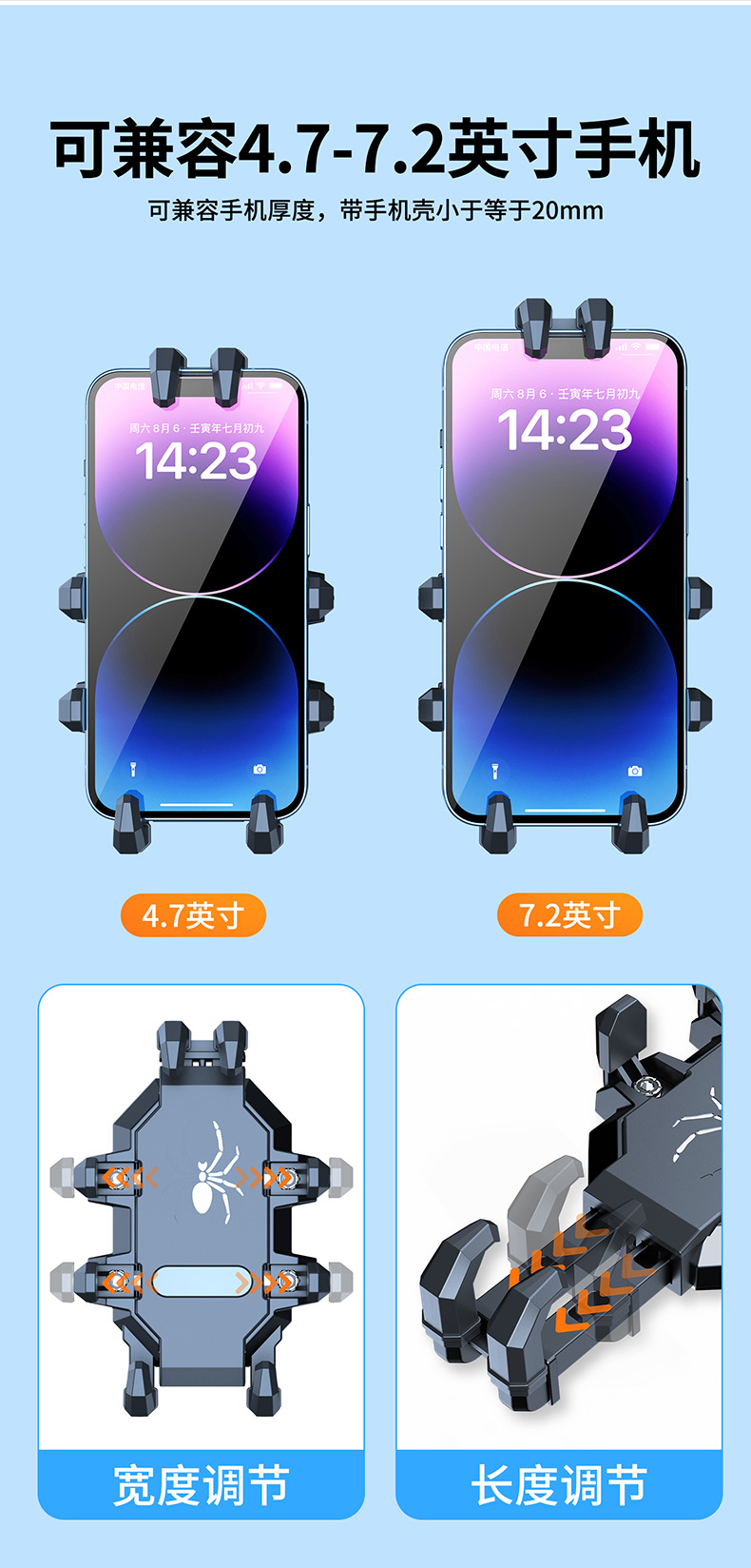 机车手机支架山地摩托车导航架八爪牢固自行车电动车支架跨境爆款详情31