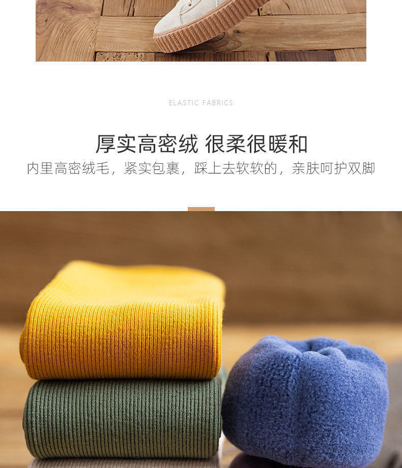 袜子女加绒秋冬加厚竖条纹中筒袜地板袜男女通穿情侣保暖雪地袜详情20