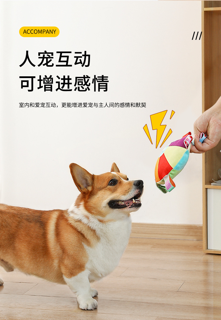 Dog frisbee toy, plush, vocal interaction, dog frisbee, teeth grinding, biting resistant, pet border Collie training, specially designed for dog training pic 5
