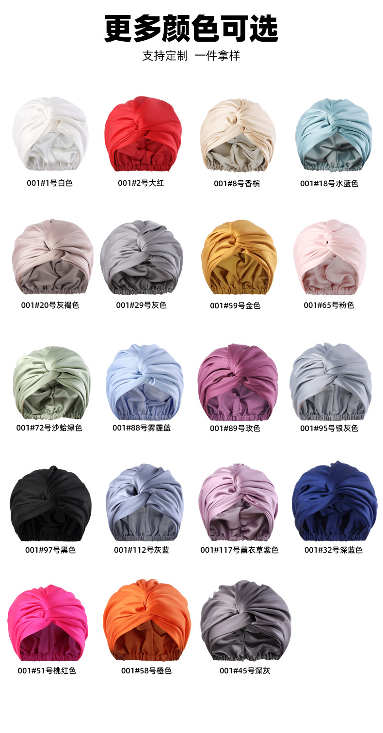 跨境双层缎面睡帽可调节真丝护发帽丝绸色丁化妆帽月子帽头巾帽详情15