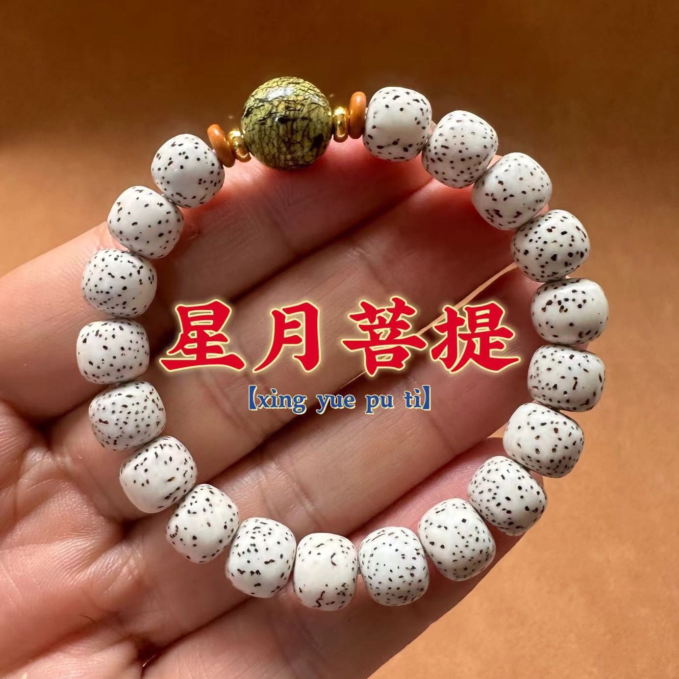 Purple Gold Rat Bracelet, Purple Gold wealth-attracting Rat Bodhi cultural Play bracelet, round and polished easy plate cultural play Buddhist prayer beads manufacturer wholesale pic 1