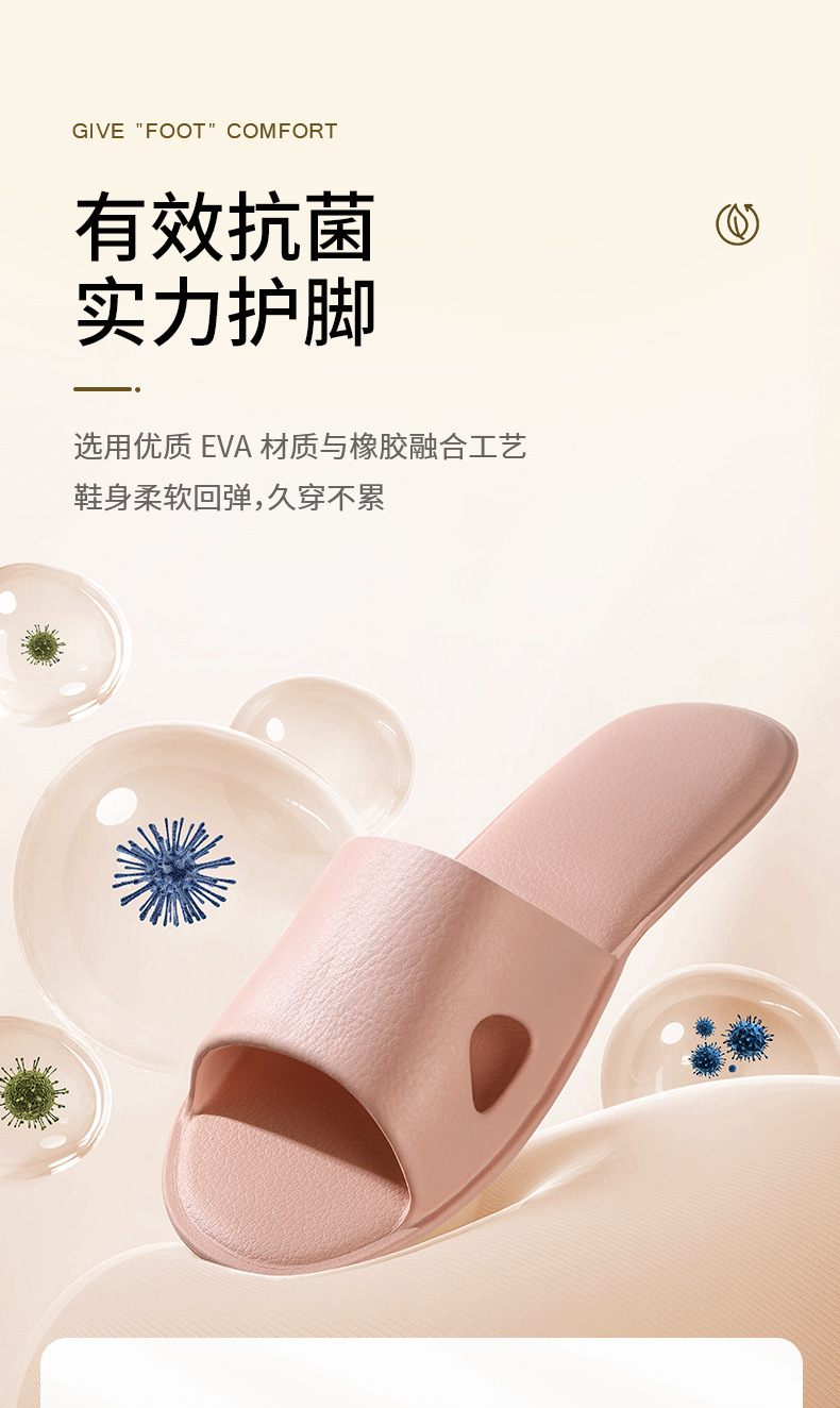 FaSoLa夏季厚底情侣洗澡防滑拖鞋室内软底塑料凉拖鞋居家家用拖鞋详情6