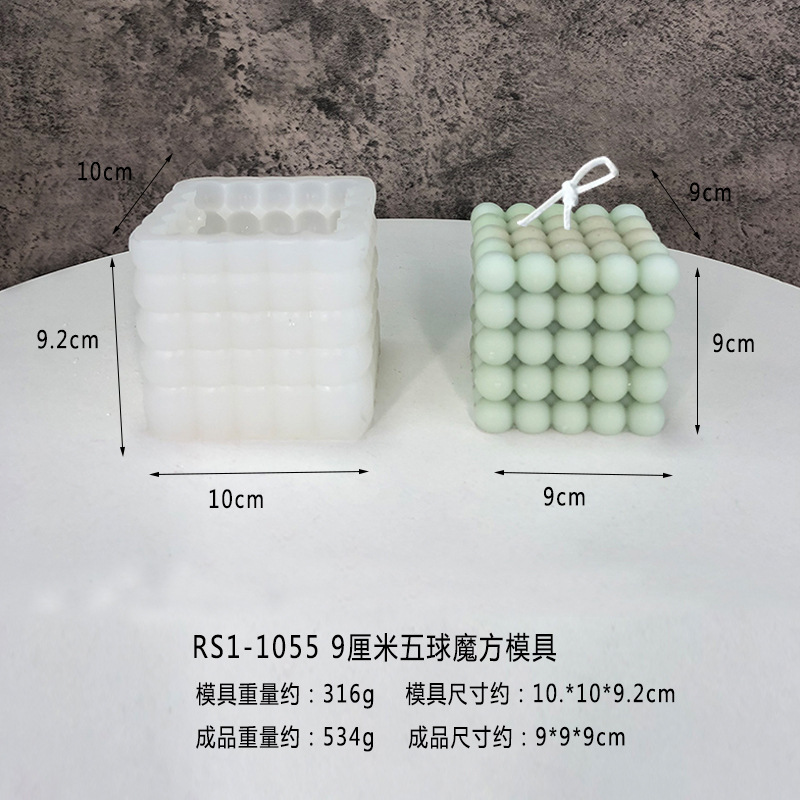 RS1-1055---9厘米五球魔方模具.jpg