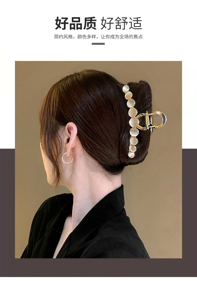 11cm大号珍珠抓夹轻奢金属高级感发夹后脑勺盘发气质鲨鱼夹子头饰详情3