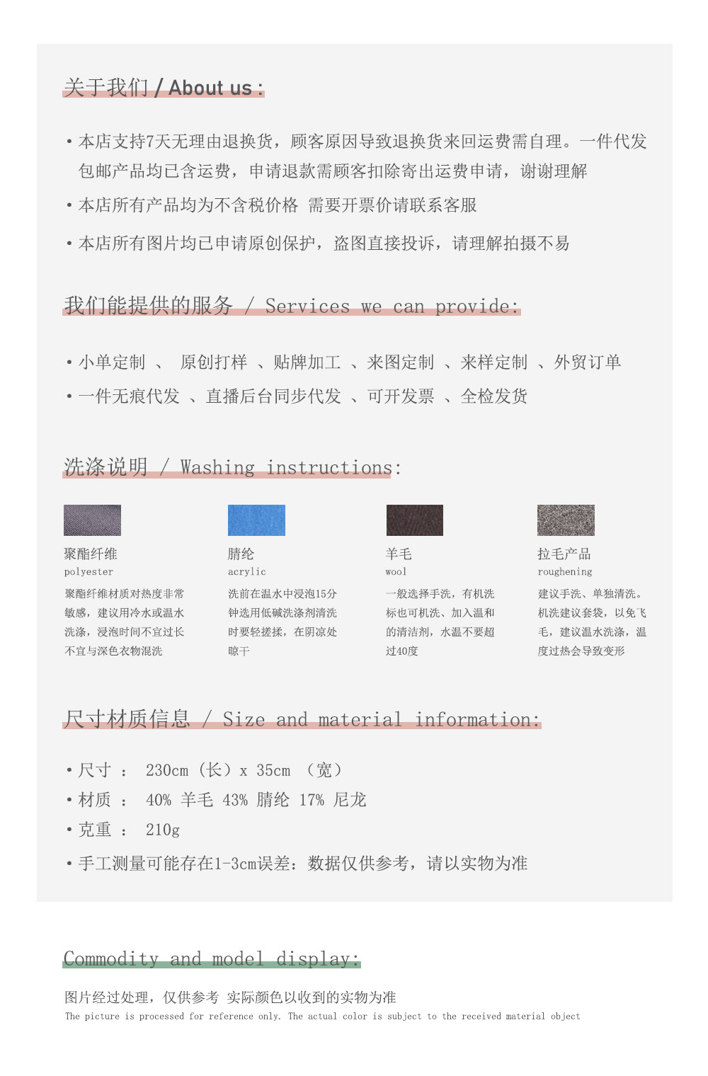 设计师款40羊毛混纺中性拼色围巾女冬季bai搭黑灰色韩版毛线围脖详情1