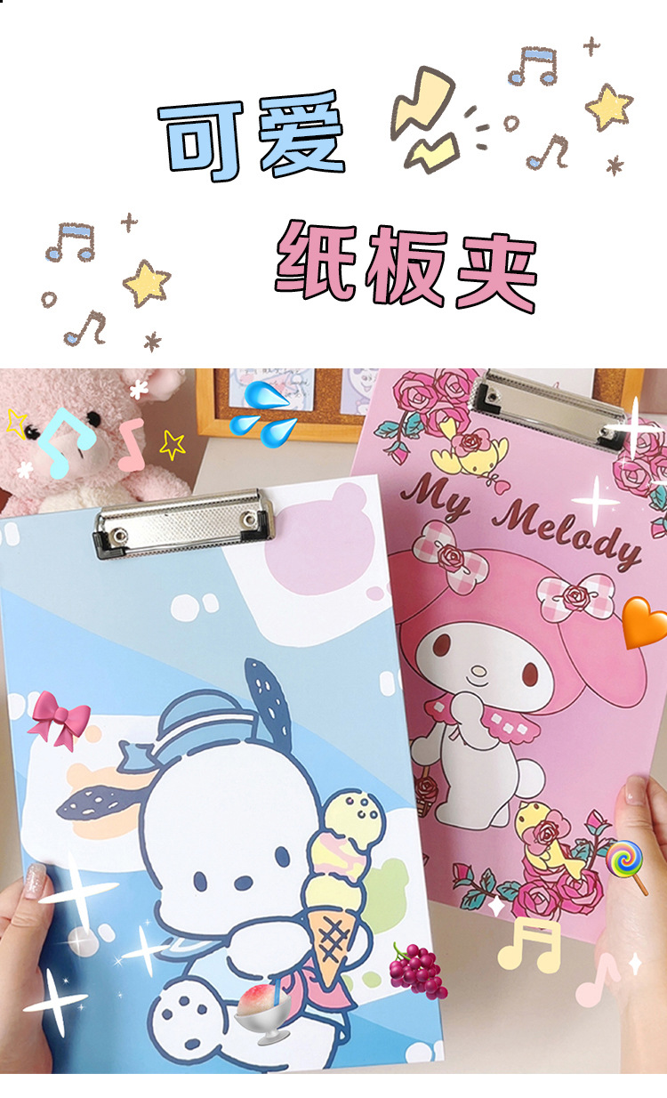 小红书同款动漫卡通家族夹板可爱A4高颜值立体文件夹板资料试卷夹详情1