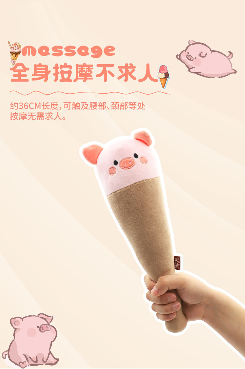 Cartoon animal all-inclusive, cute massage, hammer, recreation house, back tapping stick, tapping fun, creative plush toys wholesale pic 3
