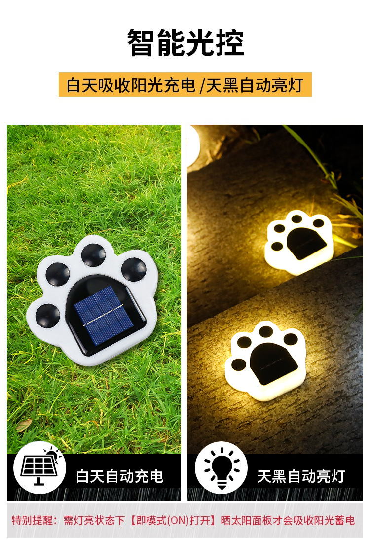 LED ground insertion landscape solar lawn light, courtyard decoration night light, ground burial waterproof garden solar ground light pic 20