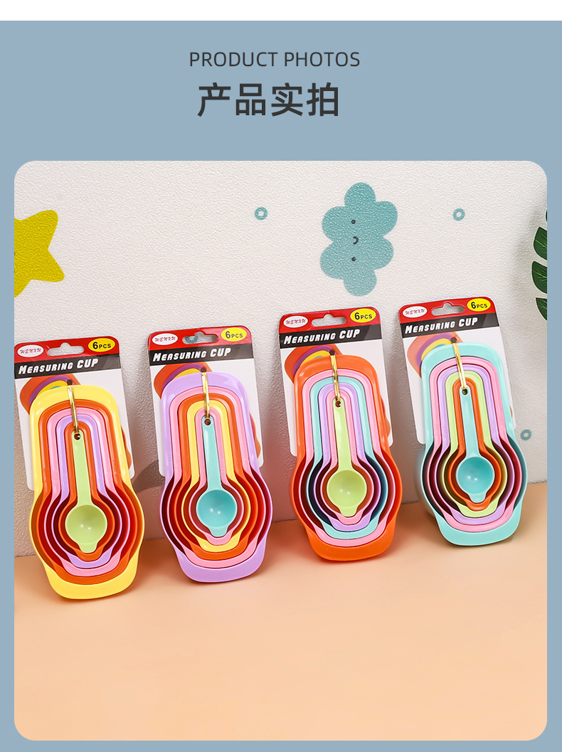 Shangdong 6-piece color measuring spoon set, thickened measuring spoon, baking tools, seasoning spoon, coffee spoon, double-scale spoon pic 5