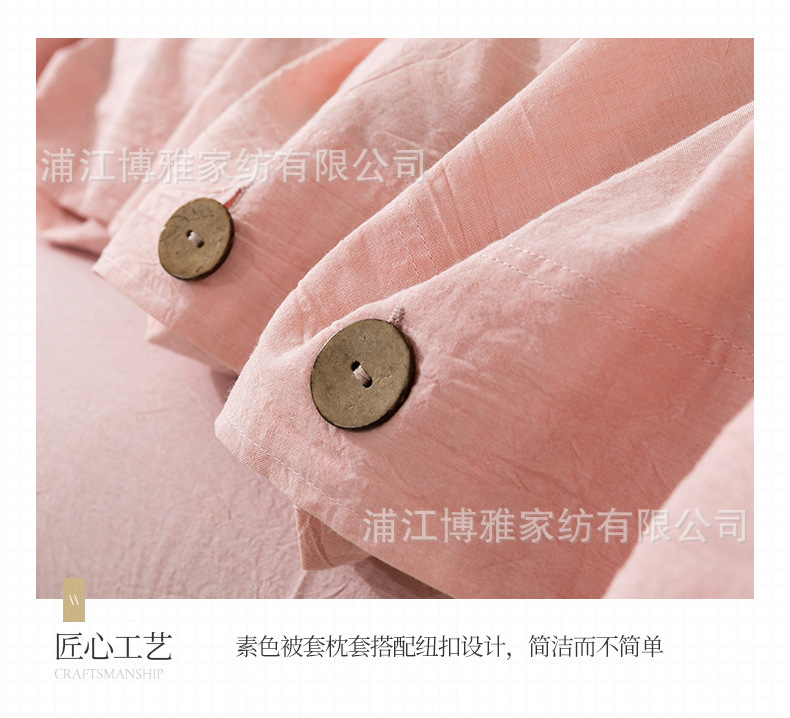 Cross-border exclusive supply of high-end solid-color linen four-piece bedding sets, high-count high-density cotton and linen blended button duvet covers and bed sheets pic 19