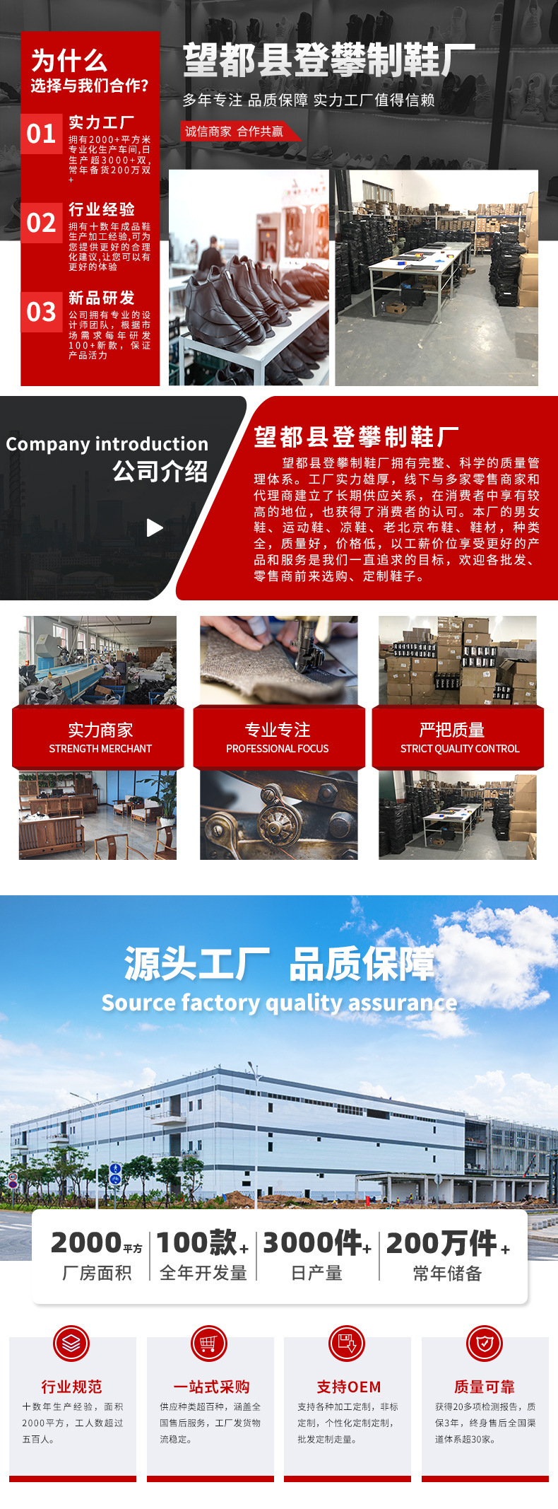 2024透气男士运动鞋徒步休闲舒适网面跑步鞋户外健身男鞋厂家批发详情1