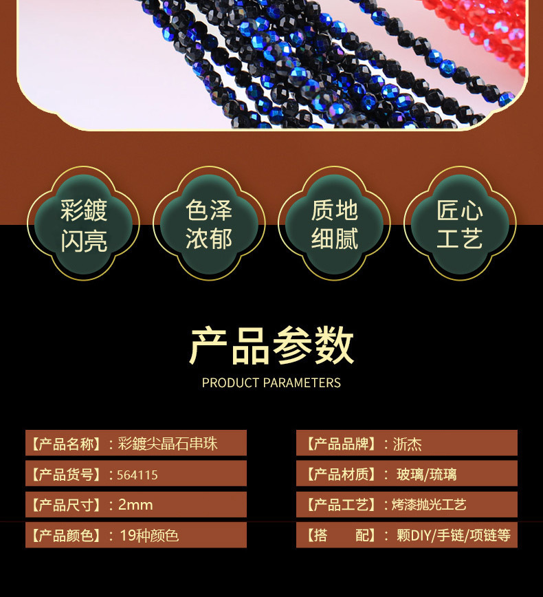详情_03