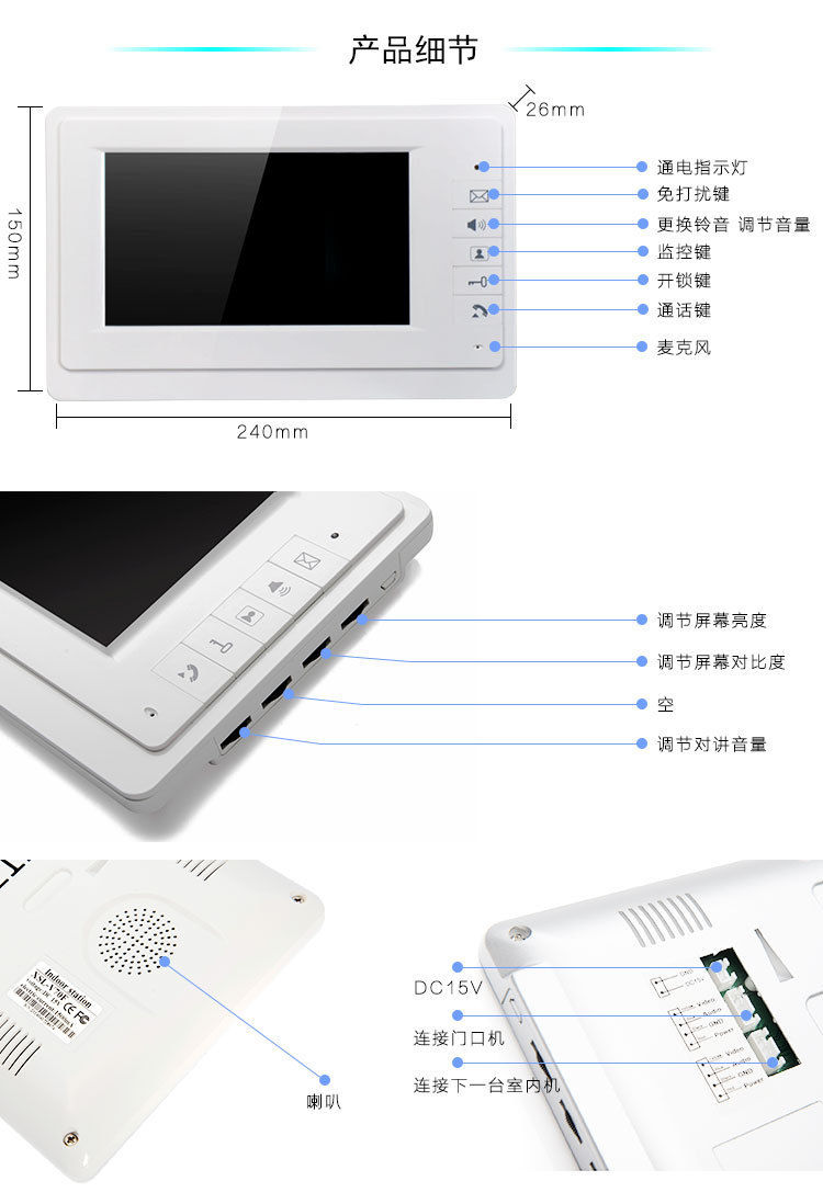 Wholesale of source factory villa video intercom doorbells, cross-border best-selling video doorbells for foreign trade pic 14