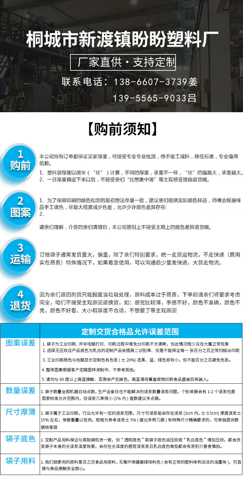 可降解塑料袋定制logo 手提方便袋背心袋 外卖打包袋子定做批发详情5