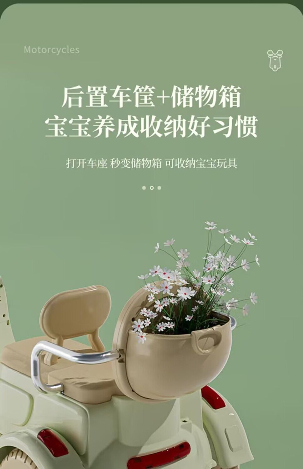 批发新款儿童电动摩托车玩具车可坐双人三轮车大号小孩遥控电瓶车详情28