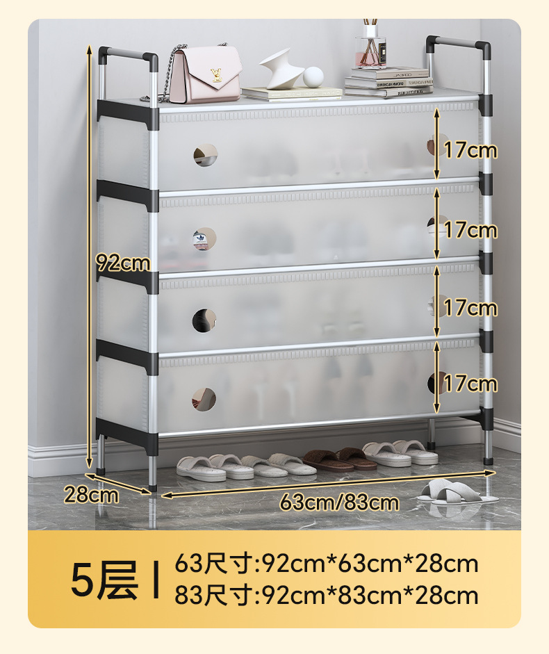 简易鞋柜家用塑料收纳架宿舍置物架多功能入户防尘鞋架批发详情16