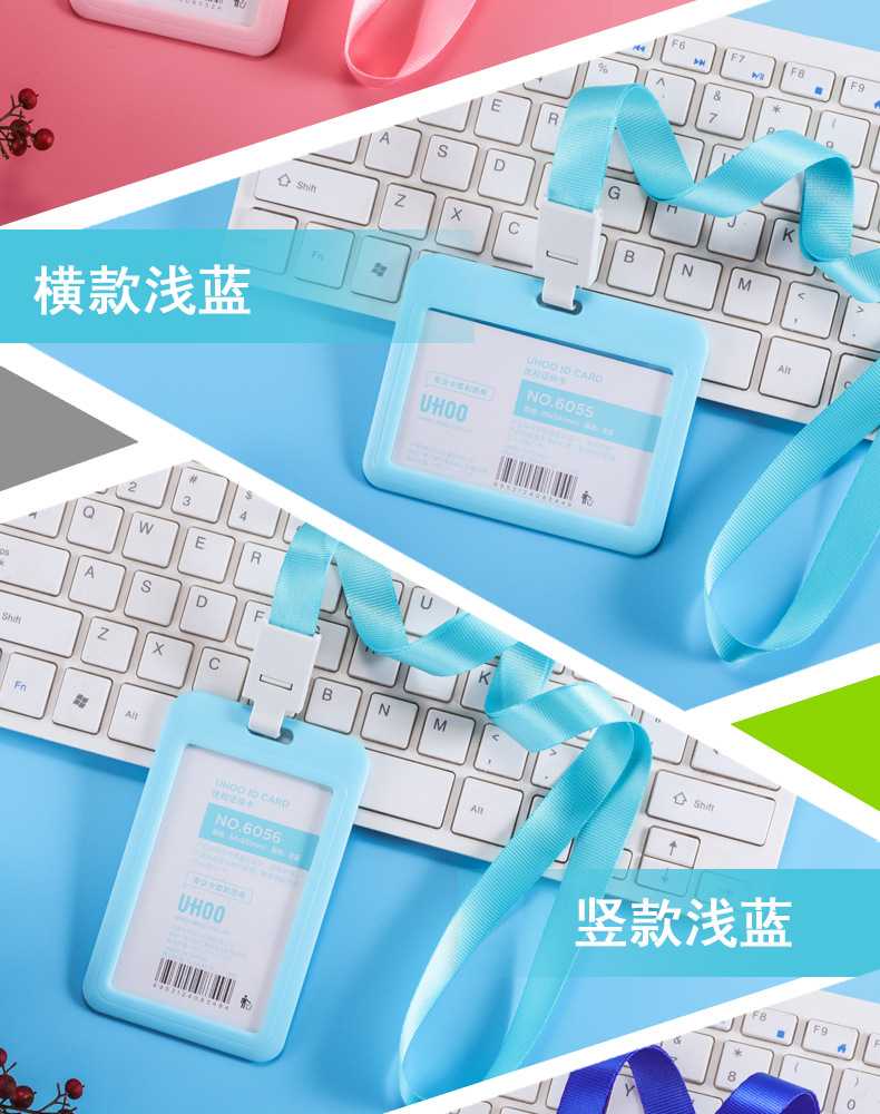 学生挂绳工牌推合工作牌证件 员工滑盖胸卡卡套工作吊牌定 制批发详情18