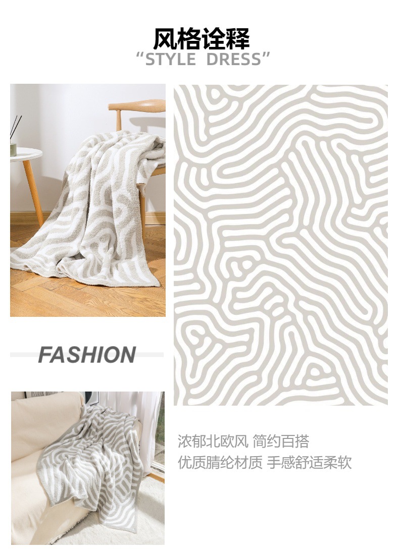 国潮清新半边绒毛毯沙发毯加厚冬季毯子沙发盖毯午睡披肩毯小被子详情3