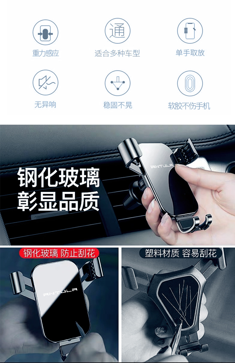 新款自动锁车载手机支架 镜面重力导航支架 多功能出风口车载支架详情25