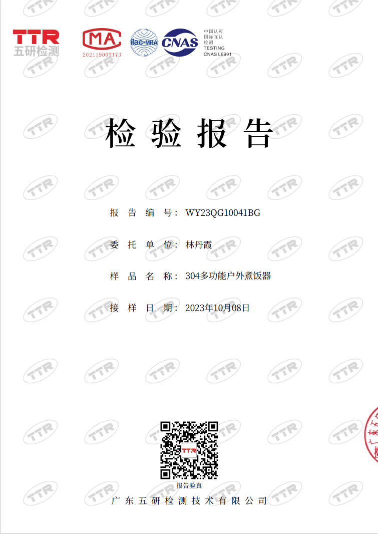 升级版露营煮饭锅 大容量户外煮饭神器 多功能蒸煮便携野营吊锅 304不锈钢 户外用品 炊具 厨具 锅具 焖烧锅 户外露营详情30