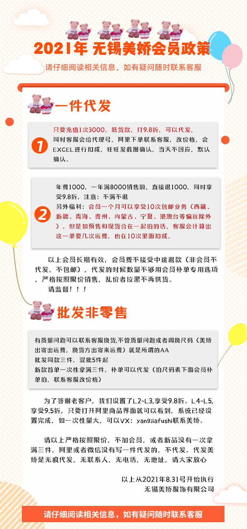 In stock, beautiful fam cute style short-sleeved 3D bear & rabbit shirts for boys and girls pic 2