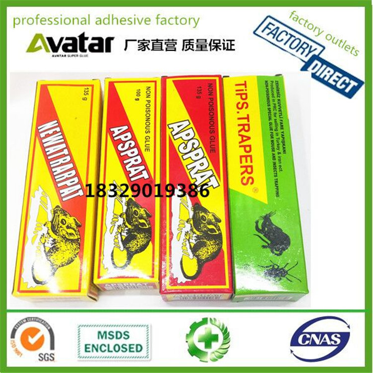 源头厂家直销粘鼠板粘力抓老鼠贴 灭鼠器老鼠胶详情17