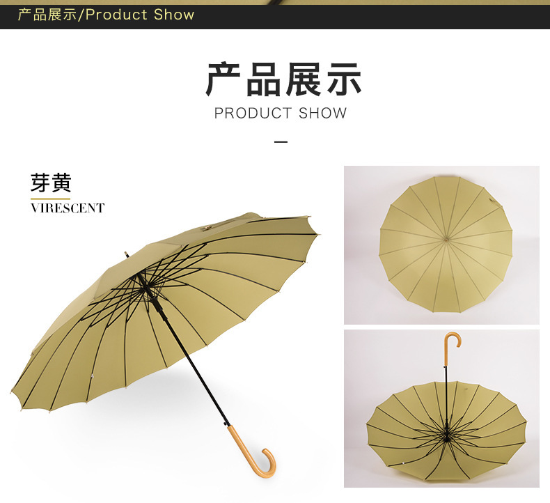 16-bone fiber bone-up fabric, plain and fresh wooden handle, photo landscape advertising umbrella in stock pic 4