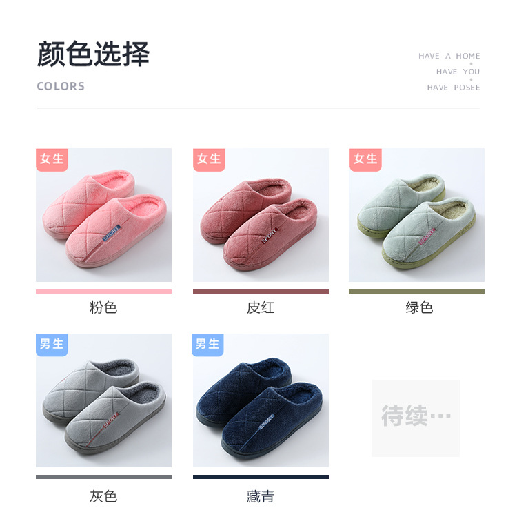 2020 New style cotton slippers for men, thick-soled for indoor warmth and anti-slip, home use, plush slippers for women and couples pic 3