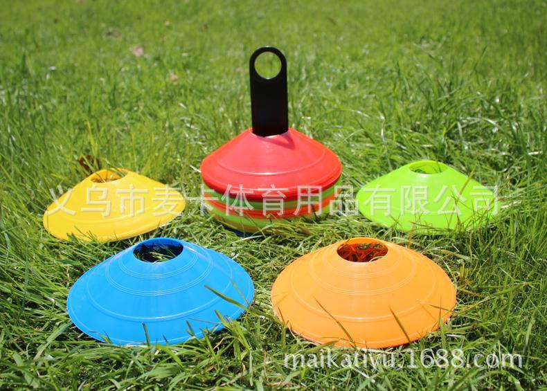 标志碟足球训练18克标志盘标志锥障碍物足球训练装备器材圆口锥盘详情20