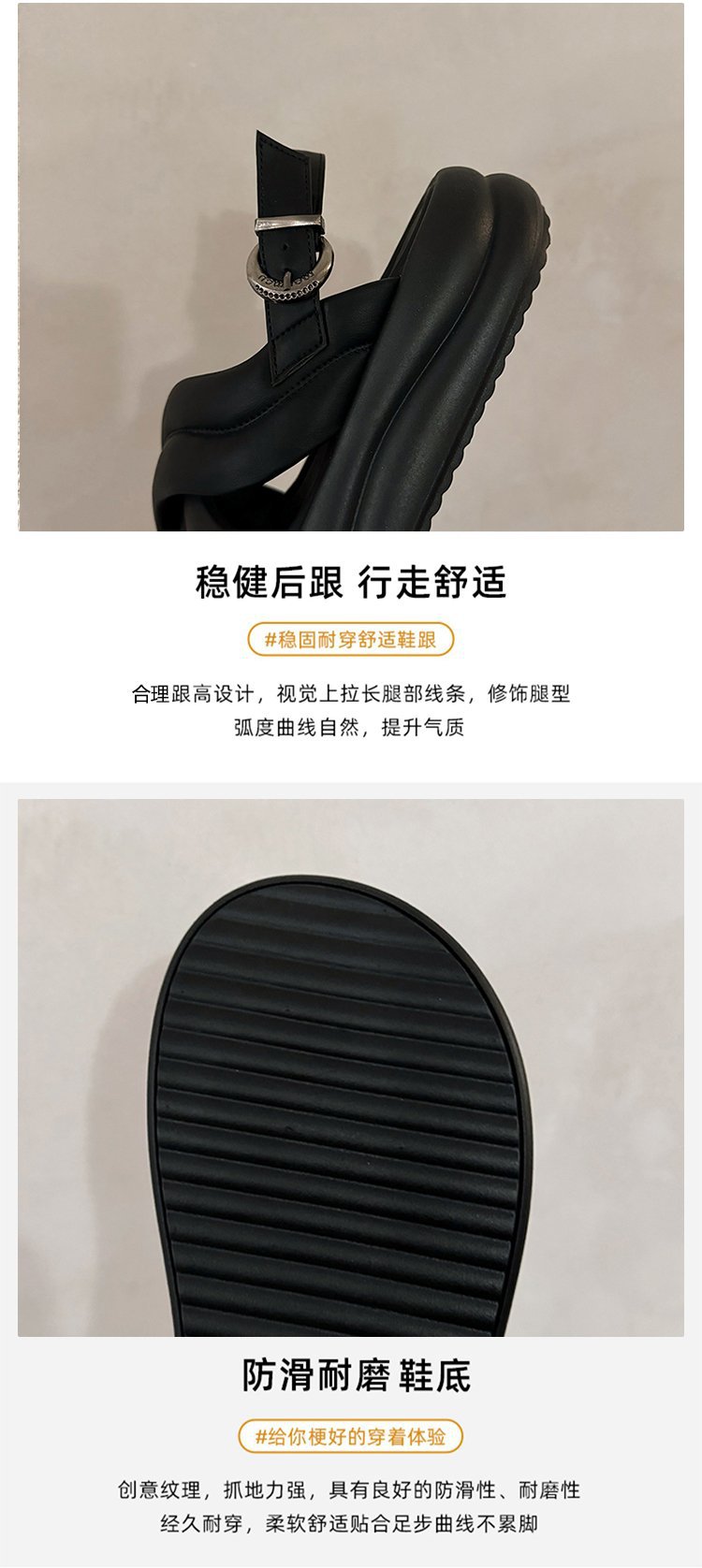 厚底凉鞋女式2024年夏季新款法式复古洋气舒适防滑时尚沙滩罗马鞋详情13