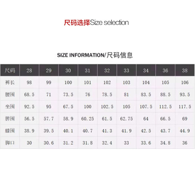 夏季薄款休闲裤男款修身直筒透气弹力冰丝百搭潮流男裤子批发凉感详情18