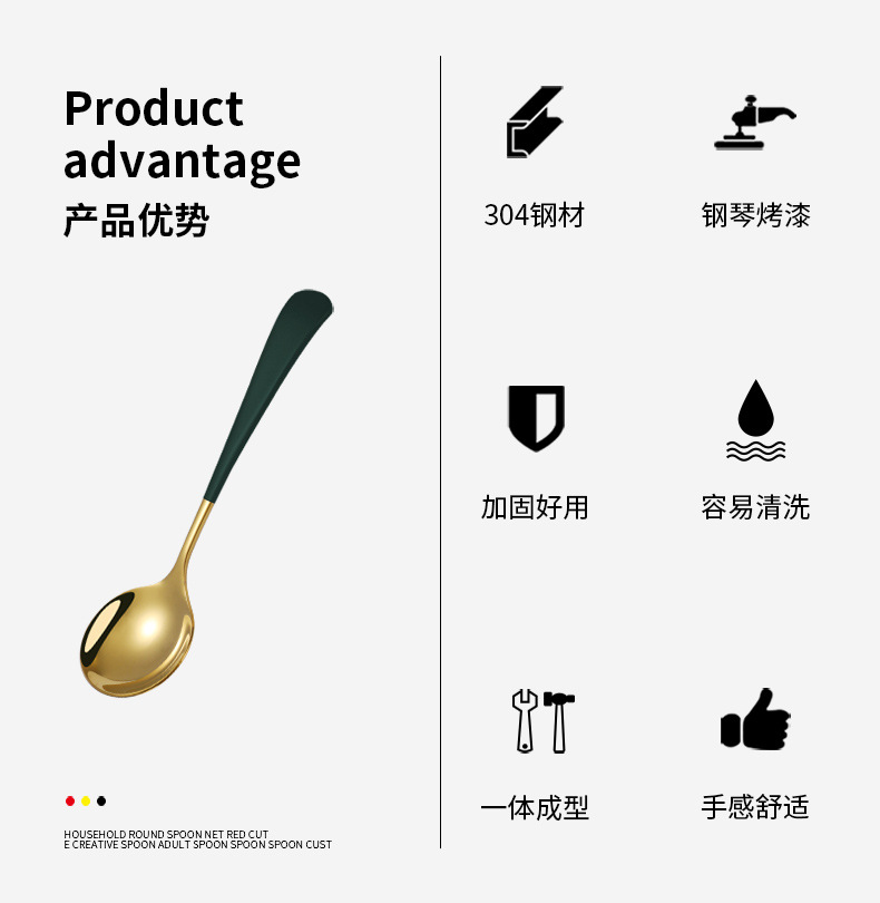 网红勺2222_02.jpg