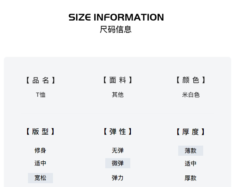 男童夏季凉感卡通短袖T恤2025新款儿童装夏装中大童宽松半袖上衣详情4