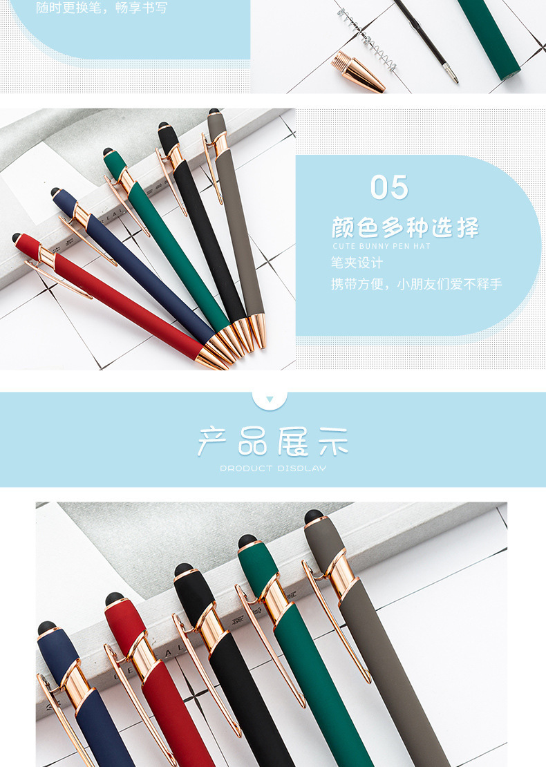 Multi-functional capacitive ballpoint pen, press metal pen, business oil pen that can print logo, press aluminum rod touch screen pen pic 21