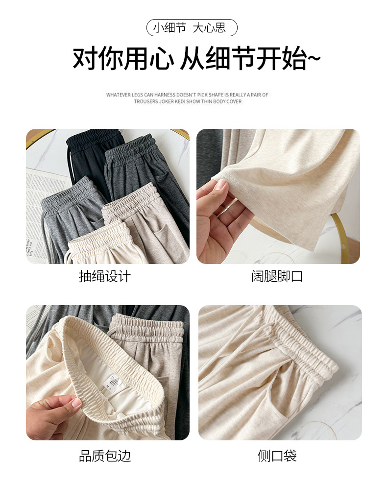 加厚阔腿裤女2023秋季新款高腰垂感宽松直筒裤休闲慵懒糯米针织详情16