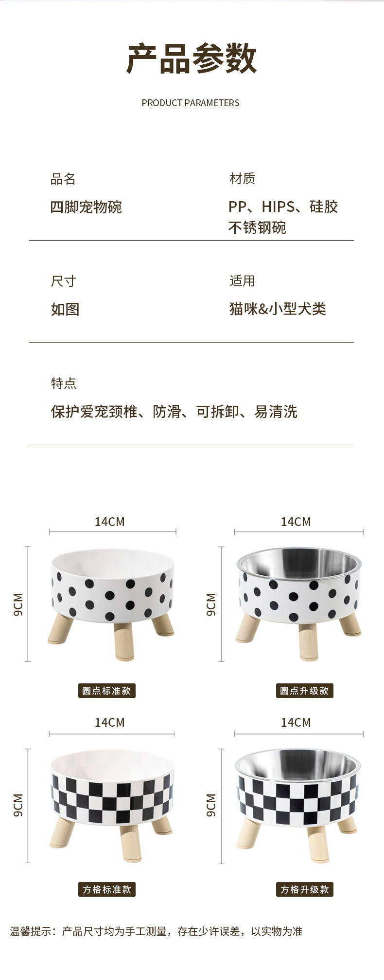 不锈钢防打翻高脚宠物碗大口径防滑喂食盆猫狗食具厂家批发详情8