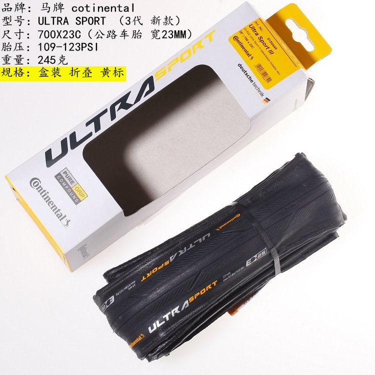 Continental Ultra Sport III Road bike Bicycle Yellow Edge ribbed outer tire 700X23C/25C/28C pic 6