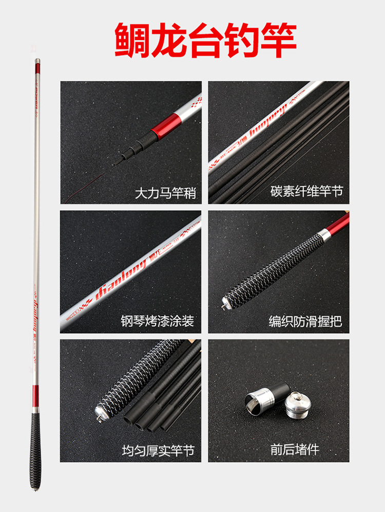 Direct sales of fishing gear and fishing rods from the manufacturer at special prices. Carbon dragon pattern carp platform fishing rods. Super light and super hard fishing rods pic 3