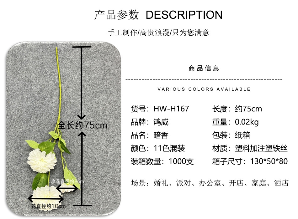 Three artificial flowers with a faint fragrance, hydrangeas and natural marigolds, for wedding landscaping, flower arrangement, shooting props and decorative artificial flowers pic 10