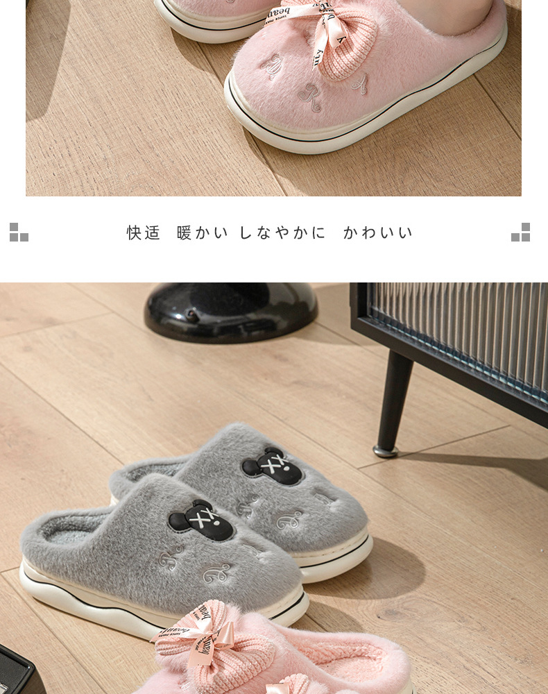 厚底毛毛拖鞋鞋女款秋冬季外穿ins时尚可爱室内家居家防滑棉拖鞋详情11