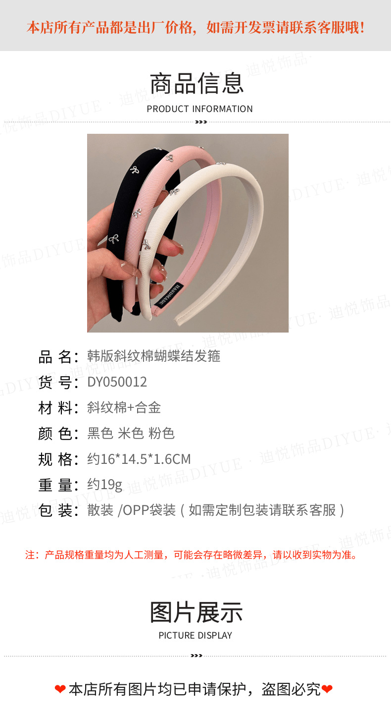 Korean-style fashionable and versatile bow headband, simple solid-color fabric sponge headband, high top headband, headwear and hairpin pic 11