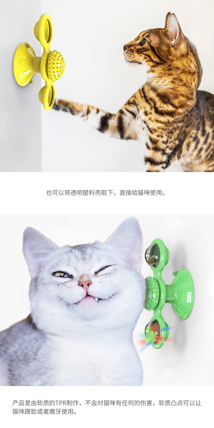 Pet supplies: Cross-border cat-fighting cat toys, mint windmill wheel, cat toys pic 6