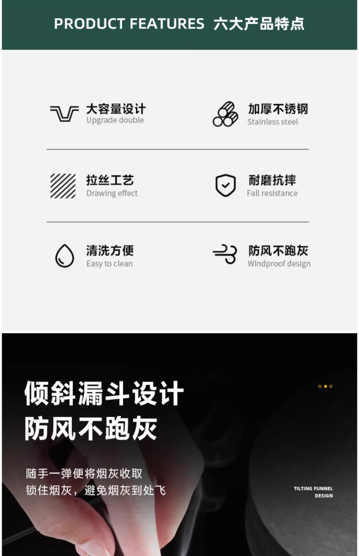 不锈钢烟灰缸家用带盖创意个性潮流客厅卧室车载防风烟灰缸防飞灰详情3