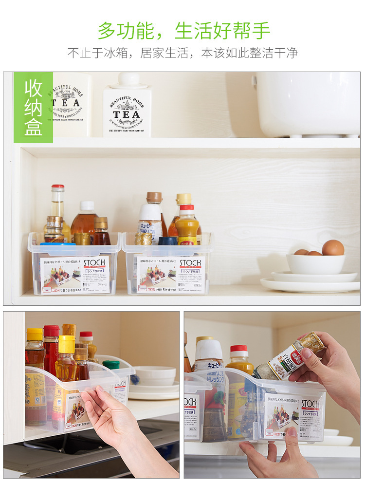 Japanese-style drawer-type refrigerator preservation storage box, kitchen food storage and organization box, transparent plastic vegetable storage box 0714 pic 5