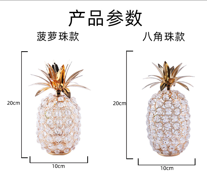 水晶菠萝摆件--_03.jpg