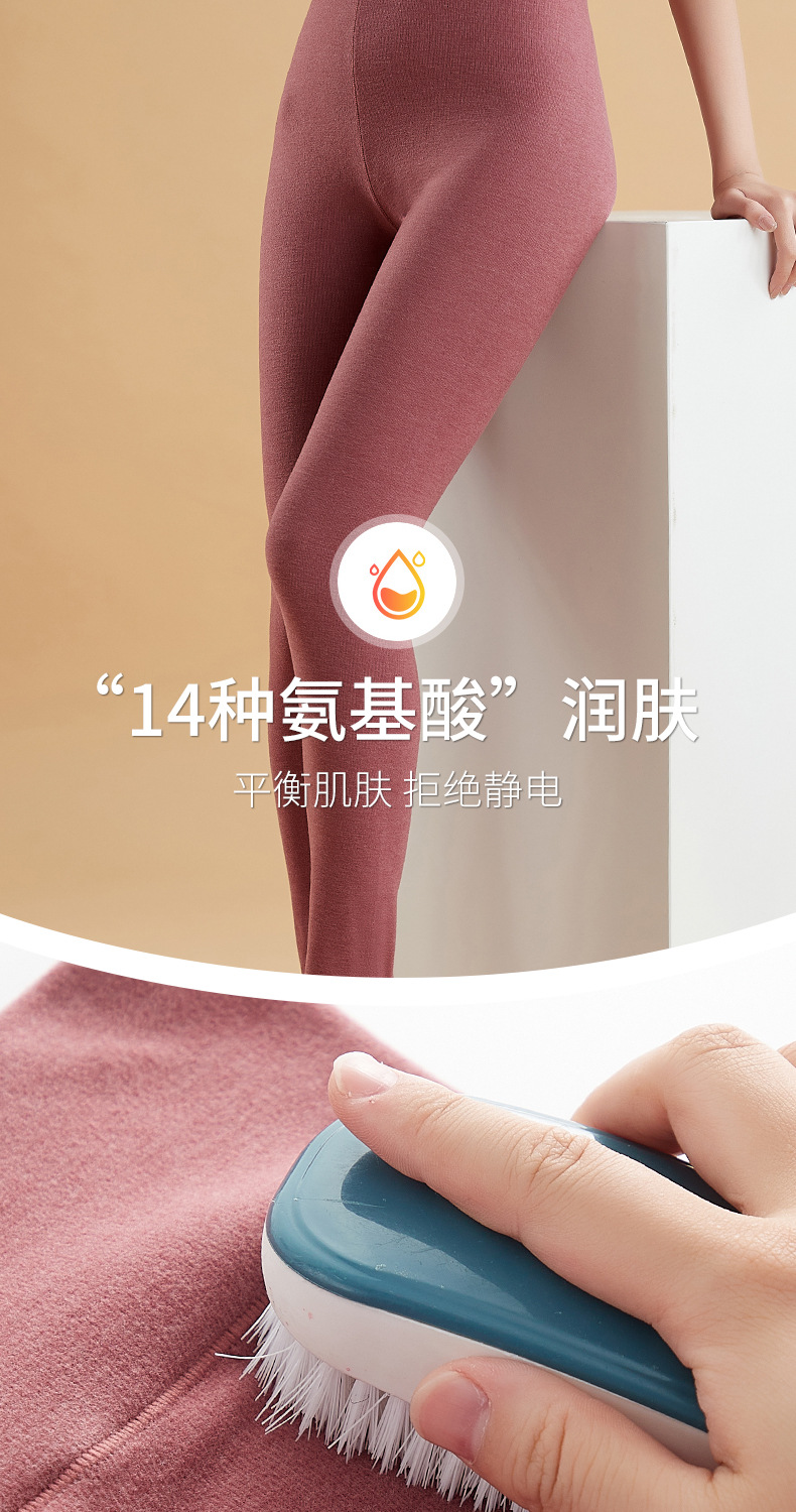 米曦保暖裤_10.jpg