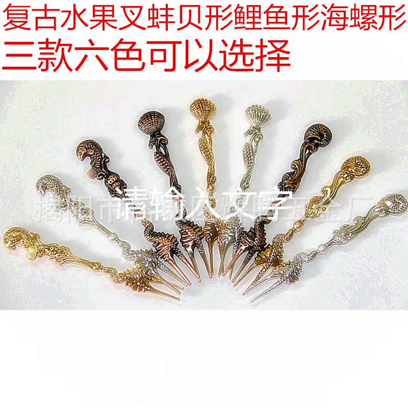 Retro fruit skewers, European court noble carp lotus leaf dessert fork, snail snake 2-finger fork jyv18-06 pic 37
