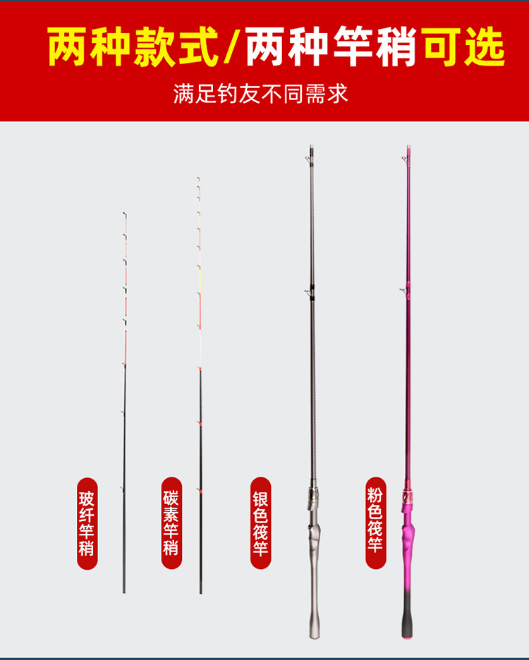 套装全套岸抛竿海竿抛竿软尾桥钓鱼竿详情5